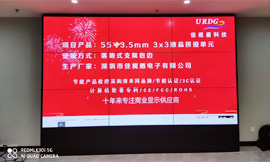 無縫液晶拼接屏，驚艷效果等你探索